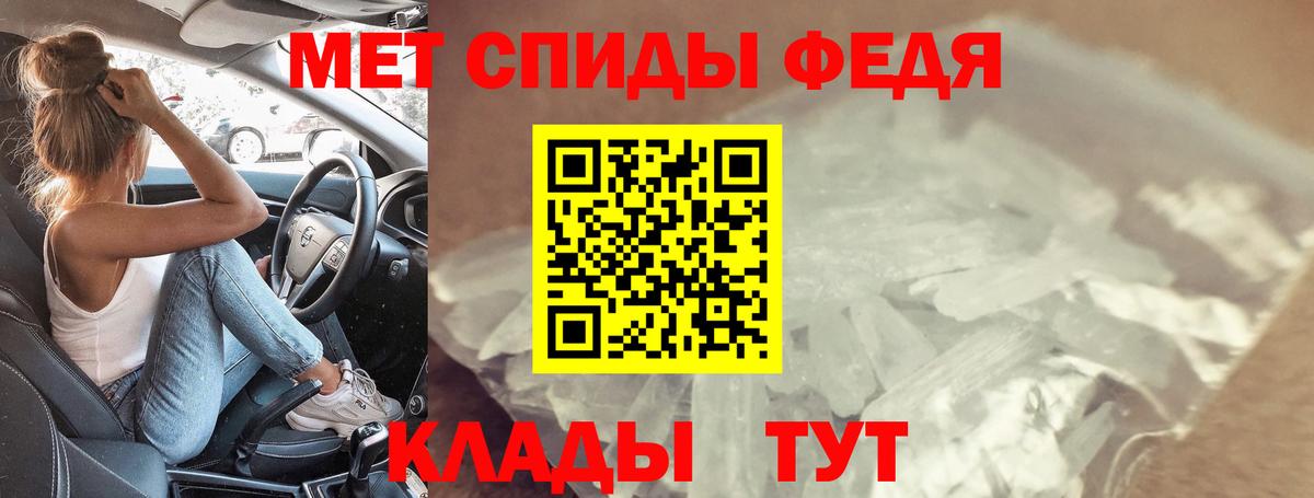 Коряжма  АМФЕТАМИН 98%  Amphetamine  Вход с VPN 