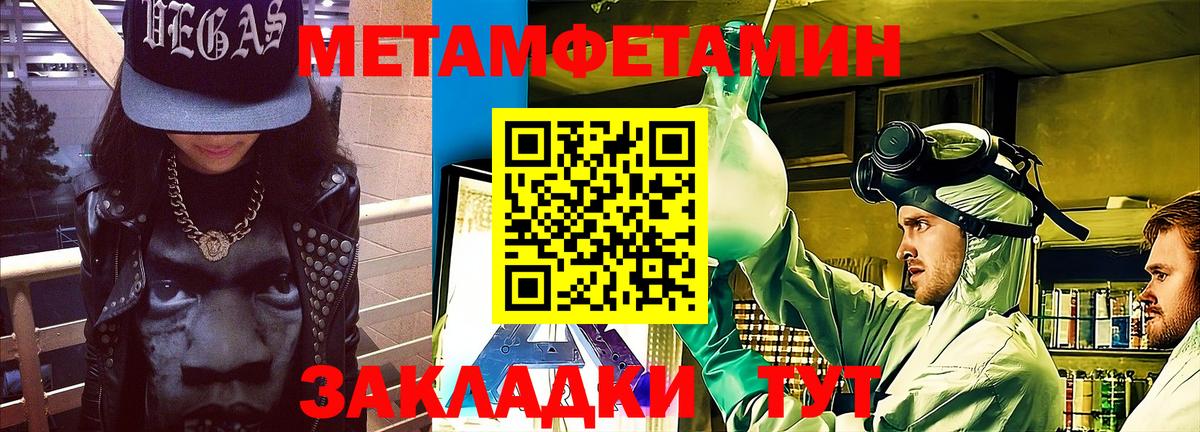 Amphetamine Розовый Коряжма