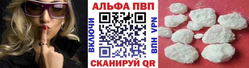 APVP Crystall Коряжма