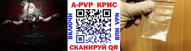 APVP Соль  Коряжма 