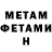 КЕТАМИН VHQ Artem Enikeev