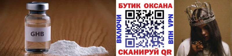 как найти закладки  ссылка на мегу tor  Бутират GHB  Коряжма 