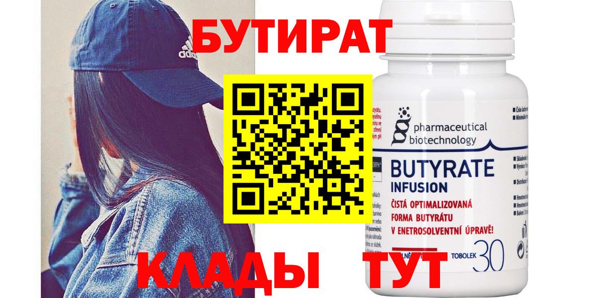 ГАШ  Alpha-PVP СК кристаллы  Кокаин  Канабис  Коряжма  ГАШИШ  Вход с VPN  Меф МЯУ МЯУ  