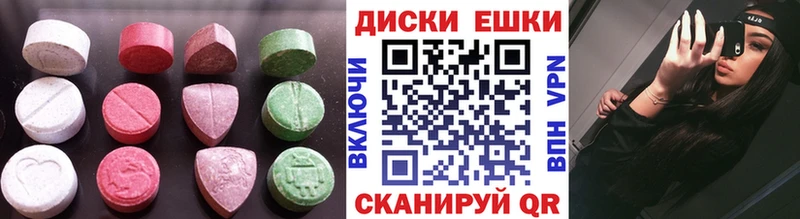 Экстази 280мг  MEGA как зайти  Коряжма 