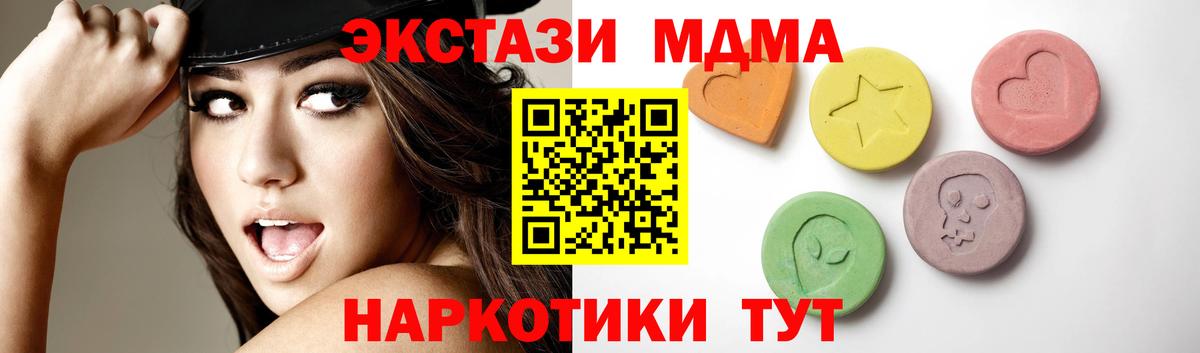 Экстази диски Коряжма