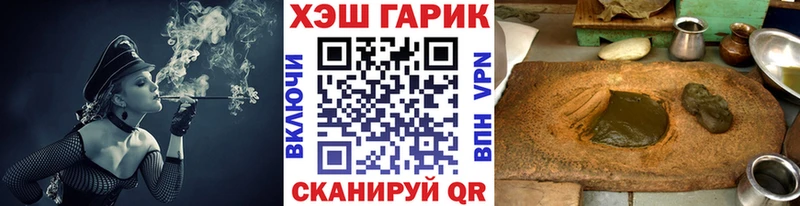 ГАШИШ ice o lator  Коряжма 