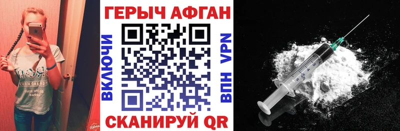 Героин VHQ  Коряжма 