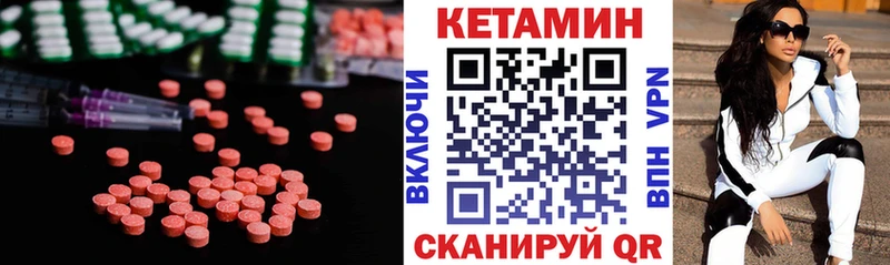 продажа наркотиков  Коряжма  КЕТАМИН ketamine 