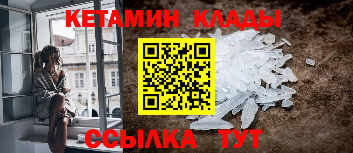 Коряжма  блэк спрут ссылка  Вход с VPN  сайты даркнета формула  КЕТАМИН VHQ 