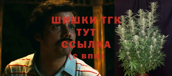 гашишное масло Алексин