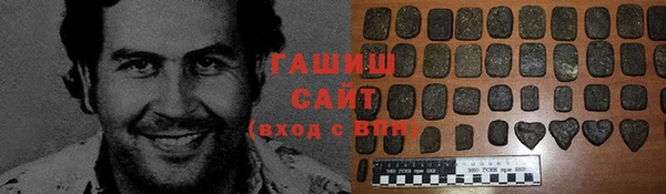 гашишное масло Алексин
