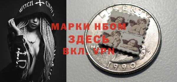 синтетический гашиш Алзамай