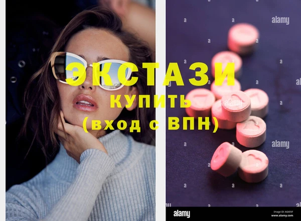 синтетический гашиш Алзамай
