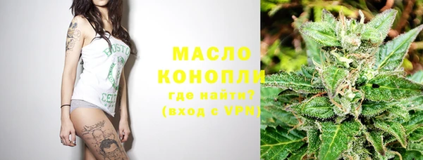 гашишное масло Алексин