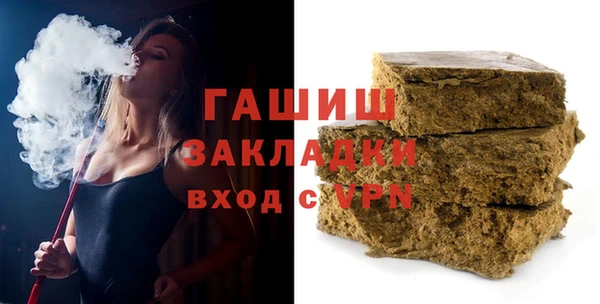 гашишное масло Алексин