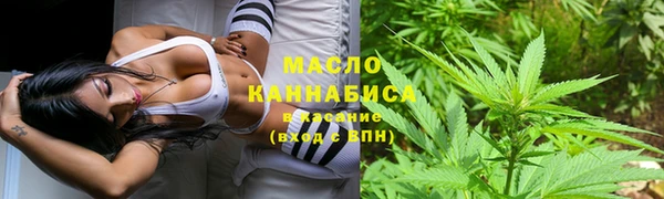 гашишное масло Алексин