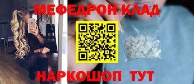 тгк Волгодонск