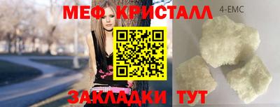 соль курить ск Волжск