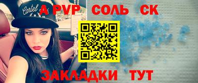 героин Волжский