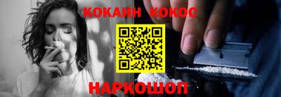 соль курить ск Волжск