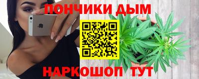 тгк Волгодонск