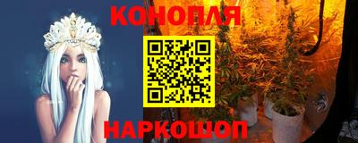 тгк Волгодонск