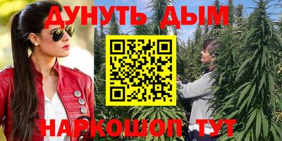соль курить ск Волжск