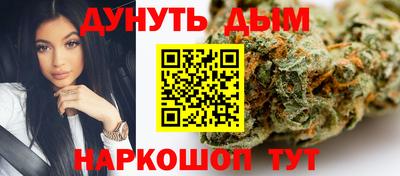 соль курить ск Волжск