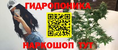 соль курить ск Волжск