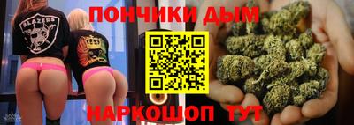 соль курить ск Волжск