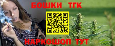 тгк Волгодонск