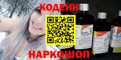 тгк Волгодонск