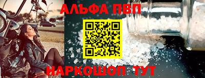 соль курить ск Волжск