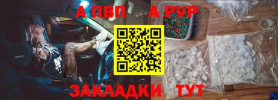 соль курить ск Волжск