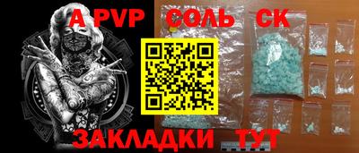 mdpv Каменск-Шахтинский