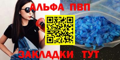 тгк Волгодонск