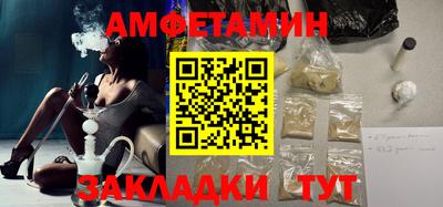героин Волжский