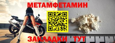героин Волжский