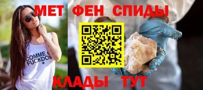 тгк Волгодонск