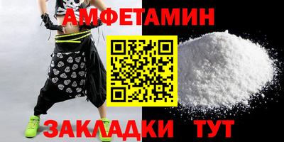 героин Волжский