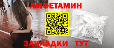 тгк Волгодонск