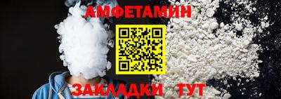 соль курить ск Волжск