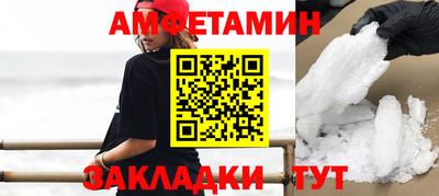 героин Волжский