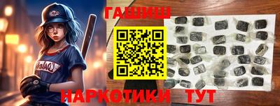 тгк Волгодонск