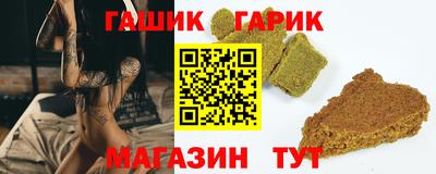 соль курить ск Волжск