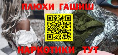 героин Волжский