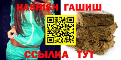 героин Волжский
