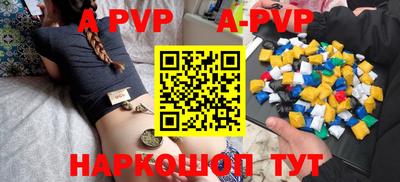 героин Волжский
