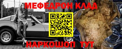 соль курить ск Волжск