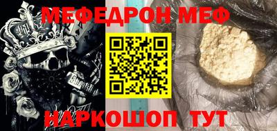 героин Волжский